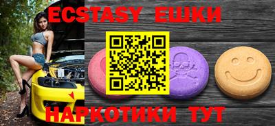 ПСИЛОЦИБИНОВЫЕ ГРИБЫ Ирбит