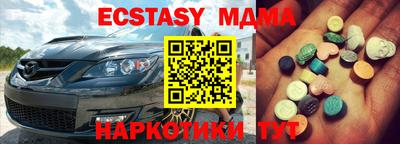 прущий лед Бийск