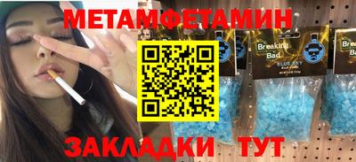 метадон Изобильный