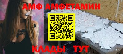 ALPHA PVP Ипатово