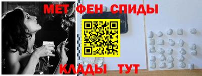 прущий лед Бийск