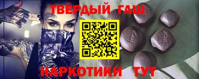 ALPHA-PVP Беслан