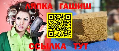 ALPHA-PVP Беслан