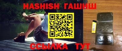 ALPHA PVP Ипатово