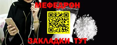 ALPHA-PVP Беслан