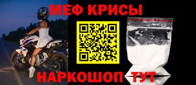 прущий лед Бийск