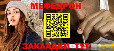 ALPHA PVP Ипатово