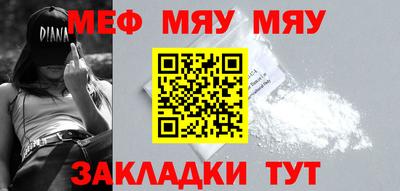 прущий лед Бийск