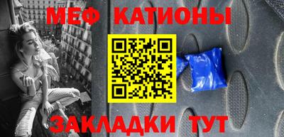 ALPHA-PVP Беслан