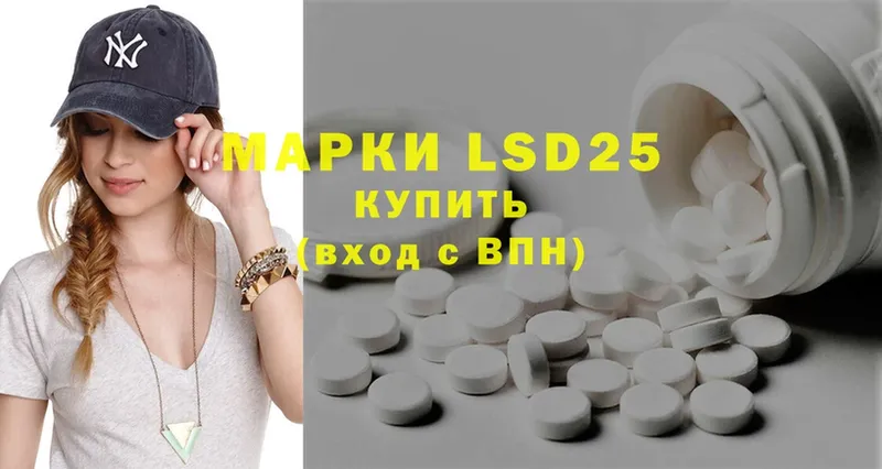 купить закладку  Ревда  darknet официальный сайт  LSD-25 экстази кислота 