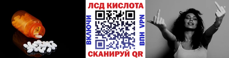 LSD-25 экстази ecstasy  Ревда 