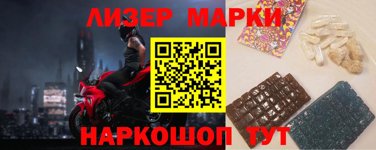 LSD-25 экстази кислота  гидра вход  Вход с VPN  Ревда  LSD-25 экстази ecstasy 