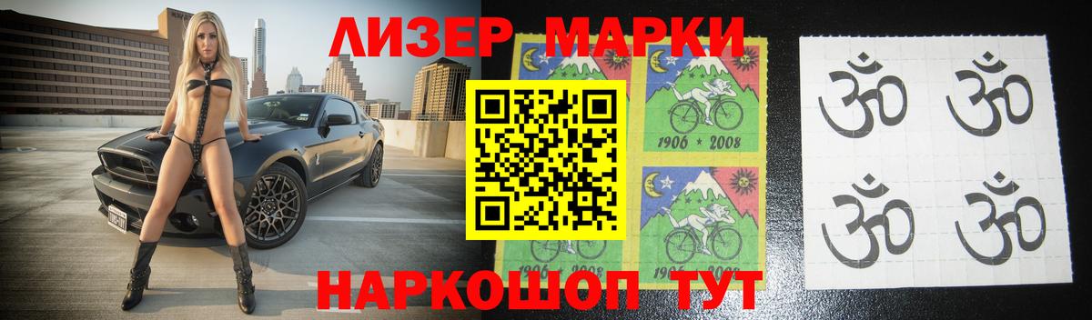 Лсд 25 экстази кислота Ревда