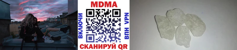 MDMA VHQ  Ревда 