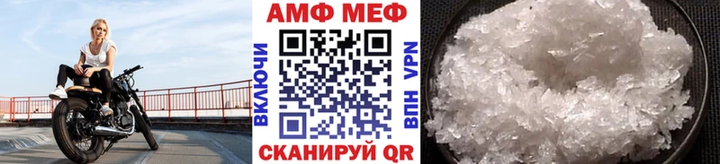 Первитин Methamphetamine  Ревда 