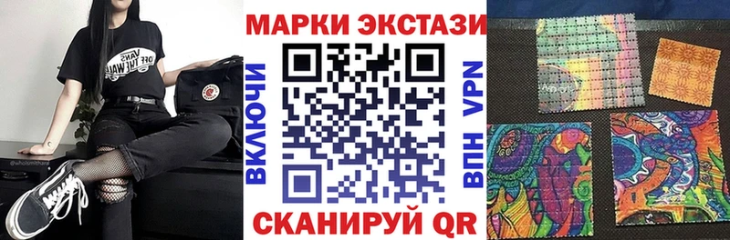 купить наркотик  даркнет как зайти  Наркотические марки 1,5мг  Ревда 