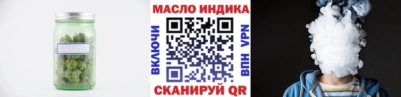 блэк спрут ТОР  дарнет шоп  Ревда  ТГК Wax 