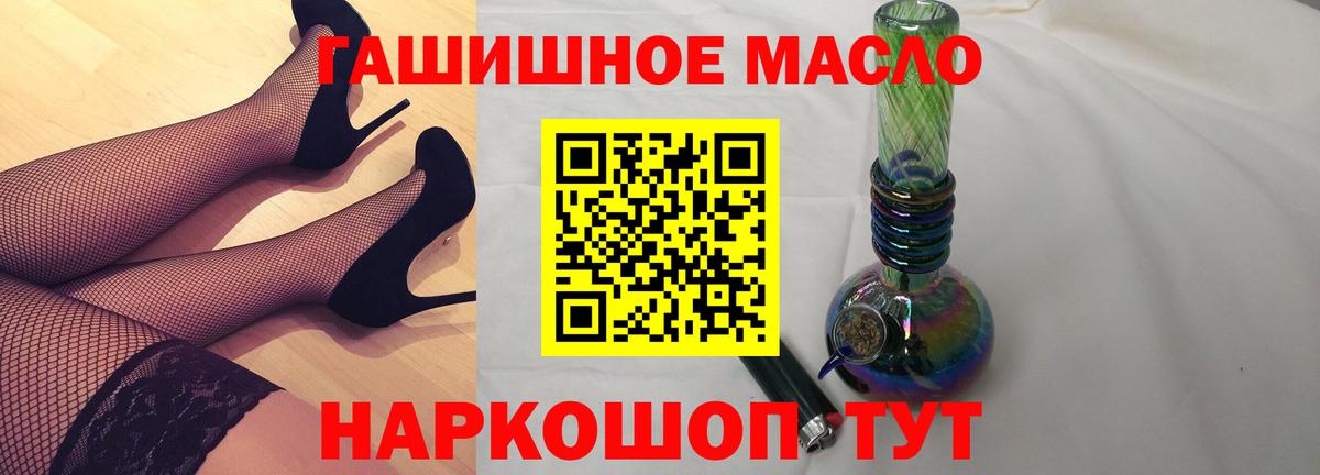 ТГК концентрат Ревда