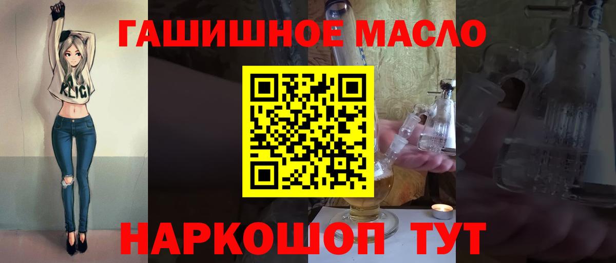 Дистиллят ТГК вейп с тгк  Ревда  закладки  Дистиллят ТГК концентрат 