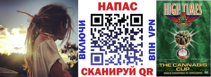 Каннабис план Ревда