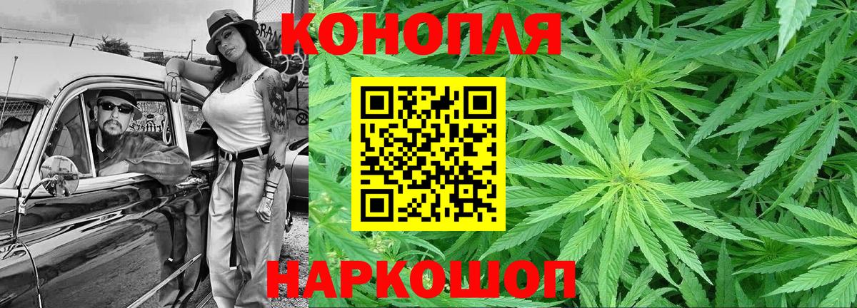 Канабис VHQ  Канабис VHQ  Вход с VPN  Ревда 